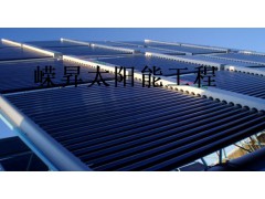 嶸昇太陽能熱水工程系統-- 常州西域聯誠能源設備有限公司