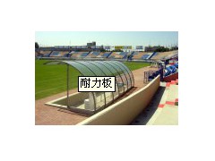 耐力板-- 廣州市名陽(yáng)裝飾建材有限公司