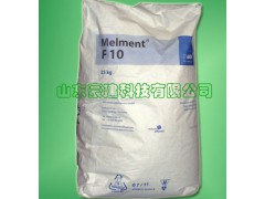 德國巴斯夫減水劑-- 山東豪建科技有限公司