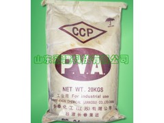 臺灣長春化工聚乙烯醇粉末-- 山東豪建科技有限公司