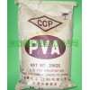 臺灣長春化工聚乙烯醇粉末