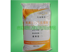 麥斯可再分散乳膠粉6070N-- 山東豪建科技有限公司