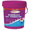 卡賓K-600“快涂”高彈屋面用防水涂