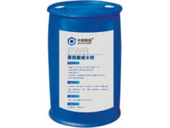 中鋁聚能PWR 聚羧酸減水劑-- 河南鋁城聚能實業有限公司