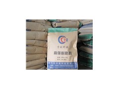 高強耐磨料（YR-01）-- 焦作市宇銳科技有限公司