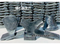 鑄石板產品-- 焦作市宇銳科技有限公司