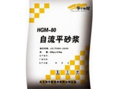 長春春季裝修專用自流平砂漿包工包料自流平施工裝飾公司-- 長春天際特種建材有限公司