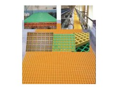 玻璃鋼防滑格柵-- 長沙鑫方成玻璃鋼制品有限公司