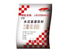 TD-4水泥基灌漿料【搶修型】-- 成都華千偉業建材有限公司