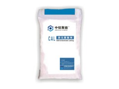 CAL四元膨脹劑-- 河南鋁城聚能實業有限公司