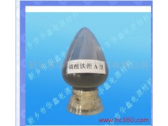 供應鋰離子電池負極材料 A型磷酸鐵鋰-- 新鄉市華鑫電源材料有限公司