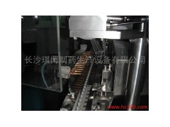 供應清洗設備-- 長沙琪博制藥生產設備有限公司