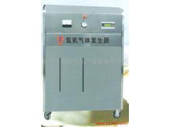供應氫氧氣體發生器-- 長沙琪博制藥生產設備有限公司