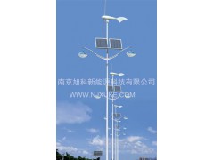 供應(yīng)太陽能風(fēng)光互補(bǔ)路燈(南京旭科新能源圖)-- 南京旭科新能源科技有限公司