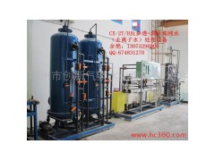 30T/H反滲透去離子水處理設(shè)備-- 蘇州市創(chuàng)新氣氛水處理有限公司