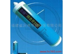 供應福建慶鴻節(jié)能環(huán)保有限公司隔音材料 隔音密封劑-- 福建省慶鴻節(jié)能環(huán)保有限公司