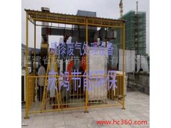 供應福建環(huán)保，廈門漳州泉州廢氣處理凈化設備-- 福建省慶鴻節(jié)能環(huán)保有限公司