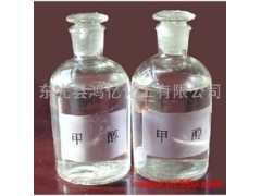 供應鴻億80優質生物醇油|第三代醇基燃料-- 東光縣鴻億化工有限公司