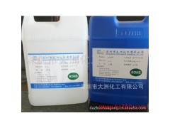 供應大洲CC品牌2026 2558假水膠 水晶膠 模型膠-- 深圳市大洲化工有限公司