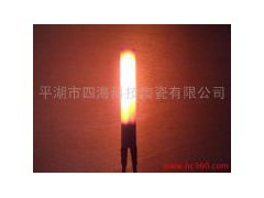 供應氮化硅發熱體-- 平湖市四海科技陶瓷有限公司