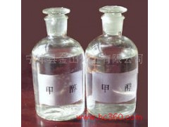 供應(yīng)粗甲醇報(bào)價(jià)、粗甲醇價(jià)格、粗甲醇專業(yè)商寧津金山化工-- 寧津縣金山化工有限公司