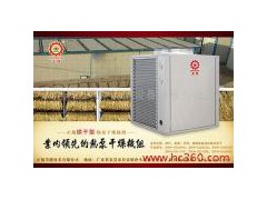 供應(yīng)正歸正旭空氣能烘干熱泵-- 東莞市正旭新能源設(shè)備科技有限公司