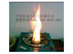 供應生物醇油專用爐具型號最全，生物醇油專用爐具一流廠家-- 寧津縣金山化工有限公司