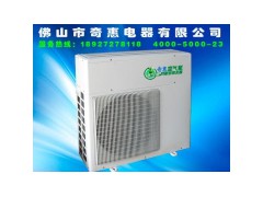 奇惠空氣能熱水器——實用型熱泵熱水器-- ：佛山市奇惠電器有限公司