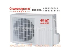 家用空氣源熱泵熱水器長虹空氣源熱水機-- ：佛山市奇惠電器有限公司