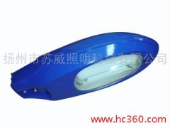 供應蘇威牌低頻無極燈 低頻路燈燈具 星星路燈--- 揚州市蘇威照明科技有限公司