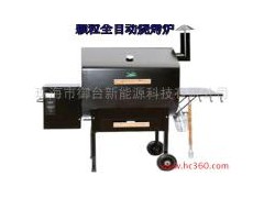 供應御臺生物質顆粒燒烤爐-- 珠海市御臺新能源科技有限公司