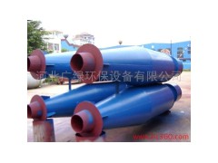 提供服務(wù)廣綠齊全旋風除塵器-- 河北廣綠環(huán)保設(shè)備有限公司