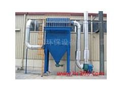 供應(yīng)廣綠齊全布袋除塵器-- 河北廣綠環(huán)保設(shè)備有限公司
