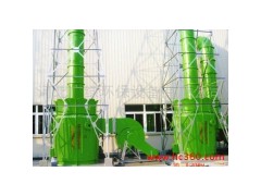 供應(yīng)--酸霧凈化設(shè)備-- 河北廣綠環(huán)保設(shè)備有限公司