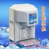供應刨冰機：將冰塊刨成碎冰