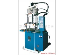 供應TW-85V-1S立式注塑機--  東莞市臺旺機械有限公司