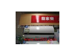 武漢萬家樂熱水器維修服務中心，維修快速徹底，零配件齊全-- 武漢萬邦家電維修公司