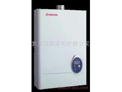 提供服務武漢神州熱水器維修-- 武漢萬邦家電維修公司