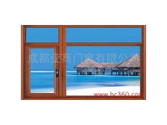 供應成都鋁木復合門窗 高檔鋁木門窗 尊享VIP服務-- 成都亞高門窗有限公司