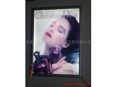 供應火焰創意東莞水晶超薄燈箱定做-- 東莞市火焰創意廣告裝飾工程有限公司