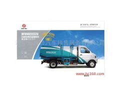 供應(yīng)全國(guó)最低價(jià)|省油節(jié)能 |濟(jì)寧慶鈴汽車銷售服務(wù)有限公司|-- 濟(jì)寧市慶鈴汽車銷售服務(wù)有限公司