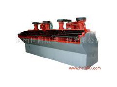 供應新型浮選機，礦石浮選機，攪拌桶-- 河南世博機械工程有限公司