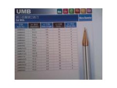 銷售DHF加硬小徑球頭銑刀 R0.1 R0.15 R0.25--  東莞市臺旺機械有限公司