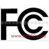 提供服務FCC 樣品標簽要求