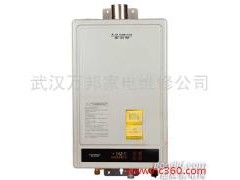 供應武漢史密斯熱水器維修中心，維修快速徹底，零配件齊全-- 武漢萬邦家電維修公司