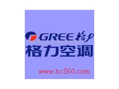 提供服務╜格力╜空╜調“蘇州格力空調維修”售╜后╜專╜修-- 舟山萬利制冷設備修理服務中心