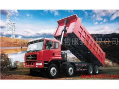 供應(yīng)天然氣貨車就是濟(jì)寧慶鈴汽銷-- 濟(jì)寧市慶鈴汽車銷售服務(wù)有限公司