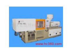 供應FTN130空調(diào)專用注塑機-- 重慶宏高塑料機械有限公司