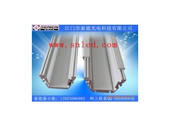 廠家供應優質超薄LED洗墻燈外殼5525-- 江門市索能光電科技有限公司