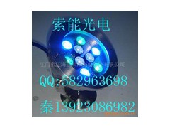 索能光電大功率LED水底燈-- 江門市索能光電科技有限公司